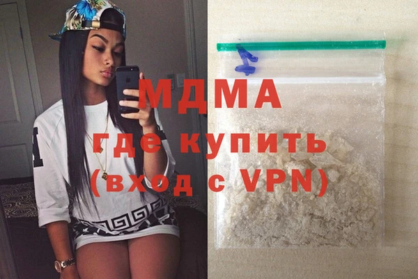 COCAINE Вязьма