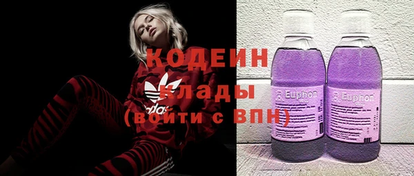 спайс Вязники