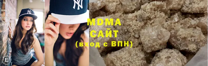 MDMA VHQ  Александровск 