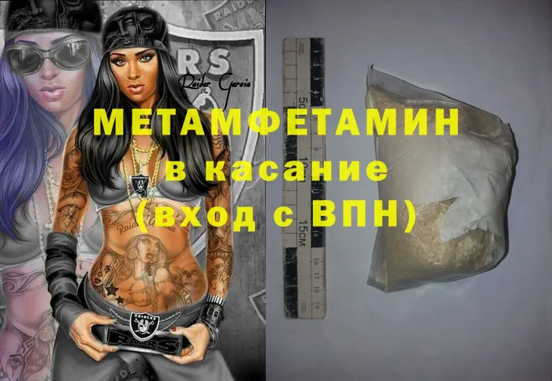 kraken зеркало  цены наркотик  Александровск  мориарти формула  Метамфетамин Methamphetamine 